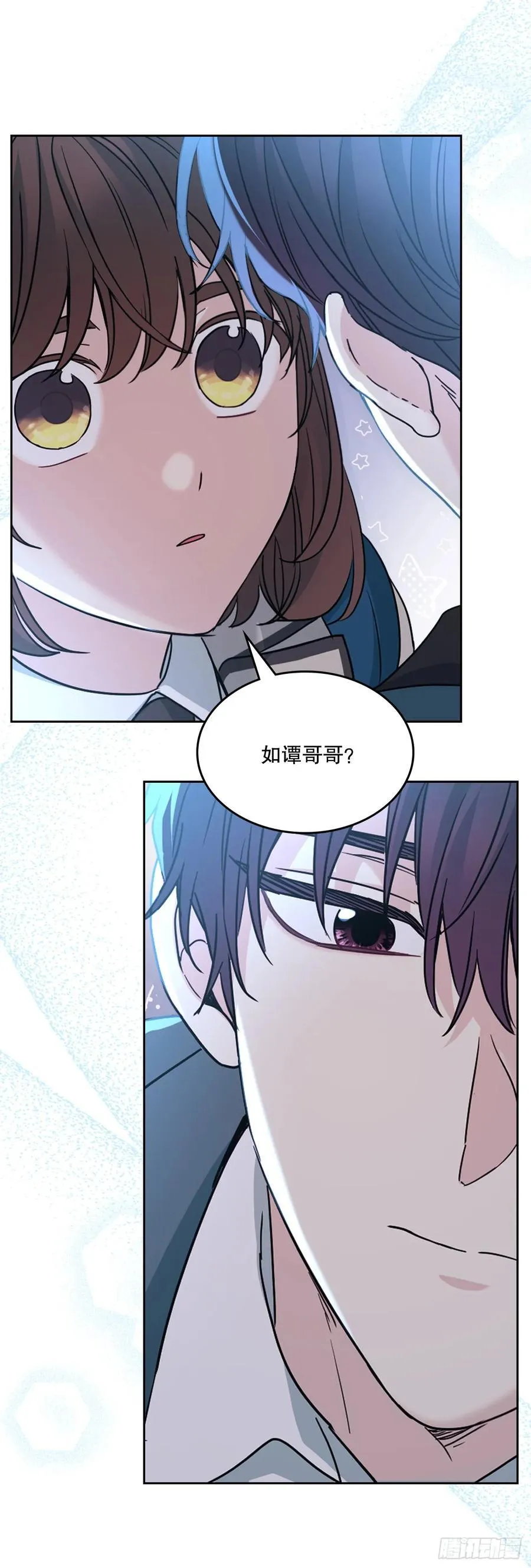 225.你什么都不要做 第47页