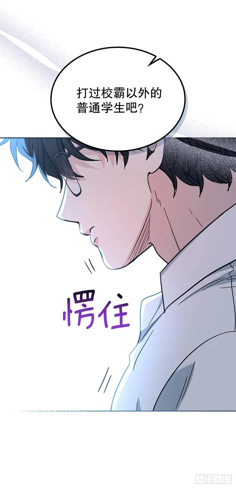 225.你什么都不要做 第18页