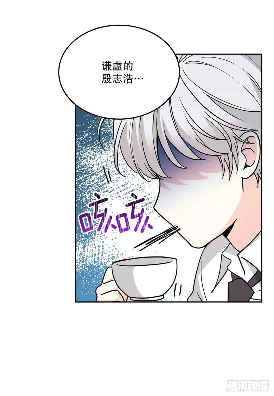 227.大瓜 第21页