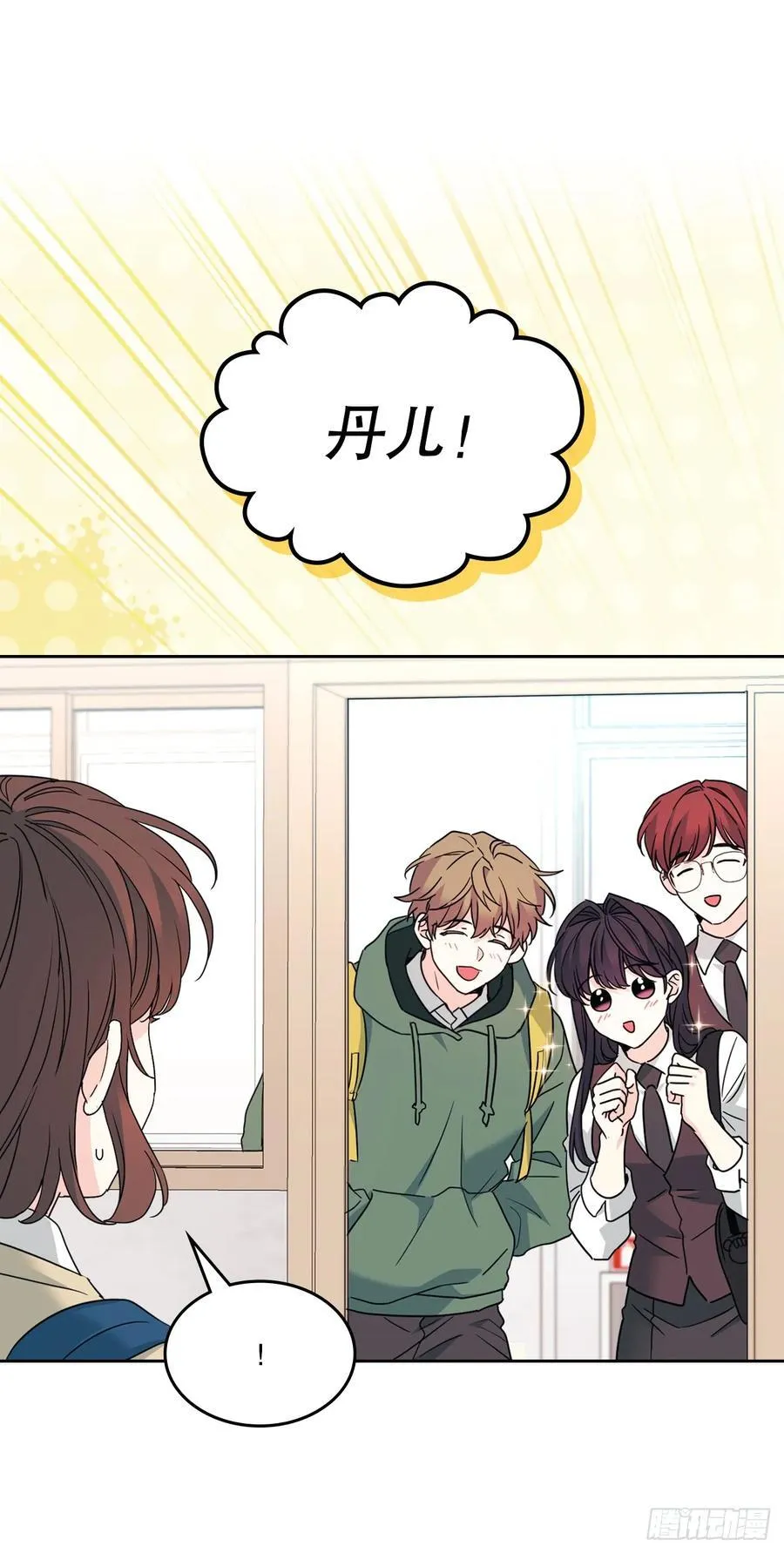227.大瓜 第6页