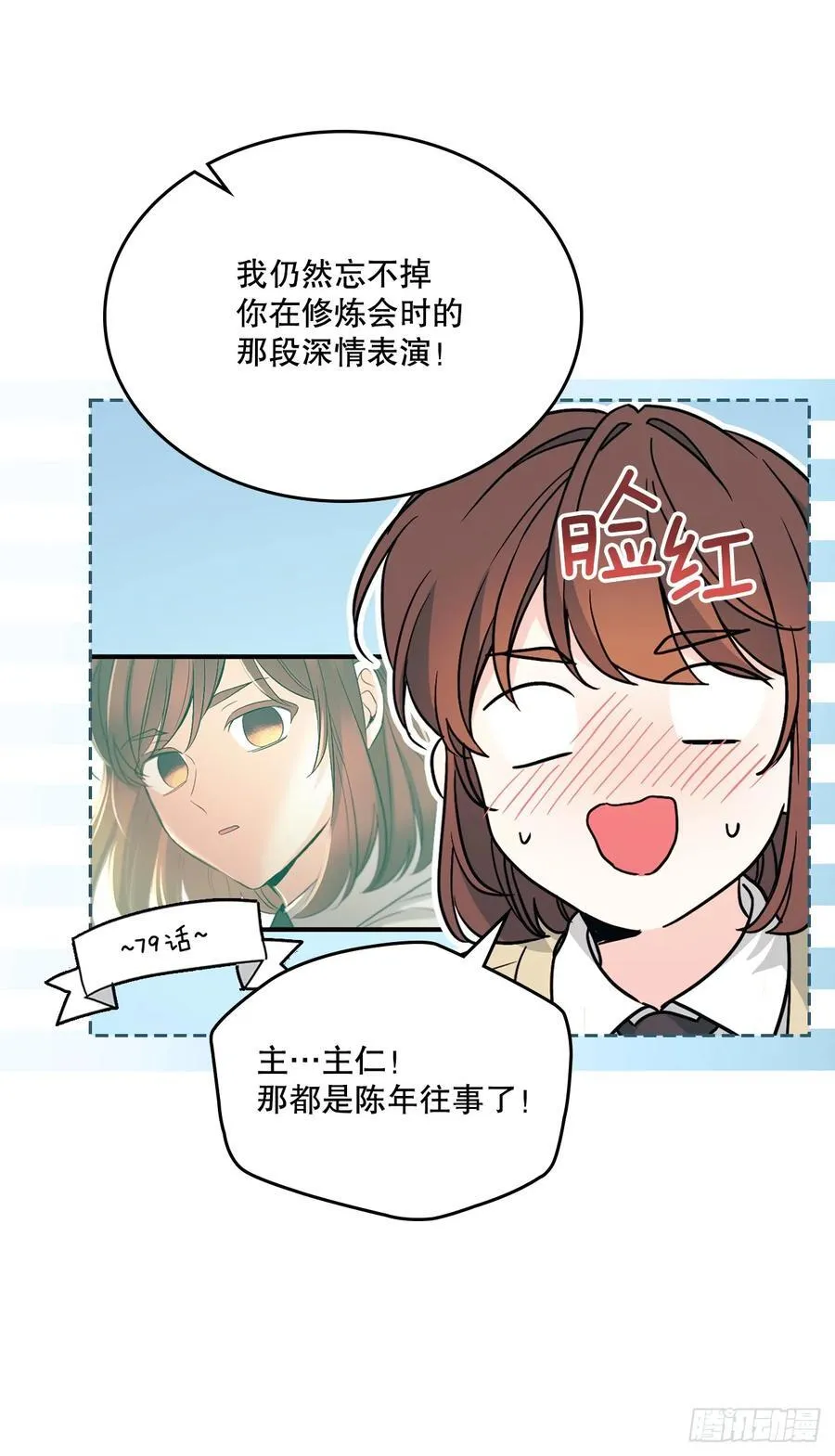 227.大瓜 第33页