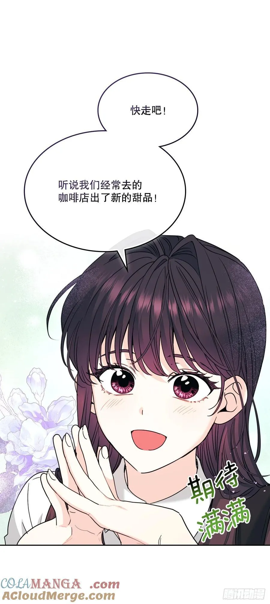 227.大瓜 第7页