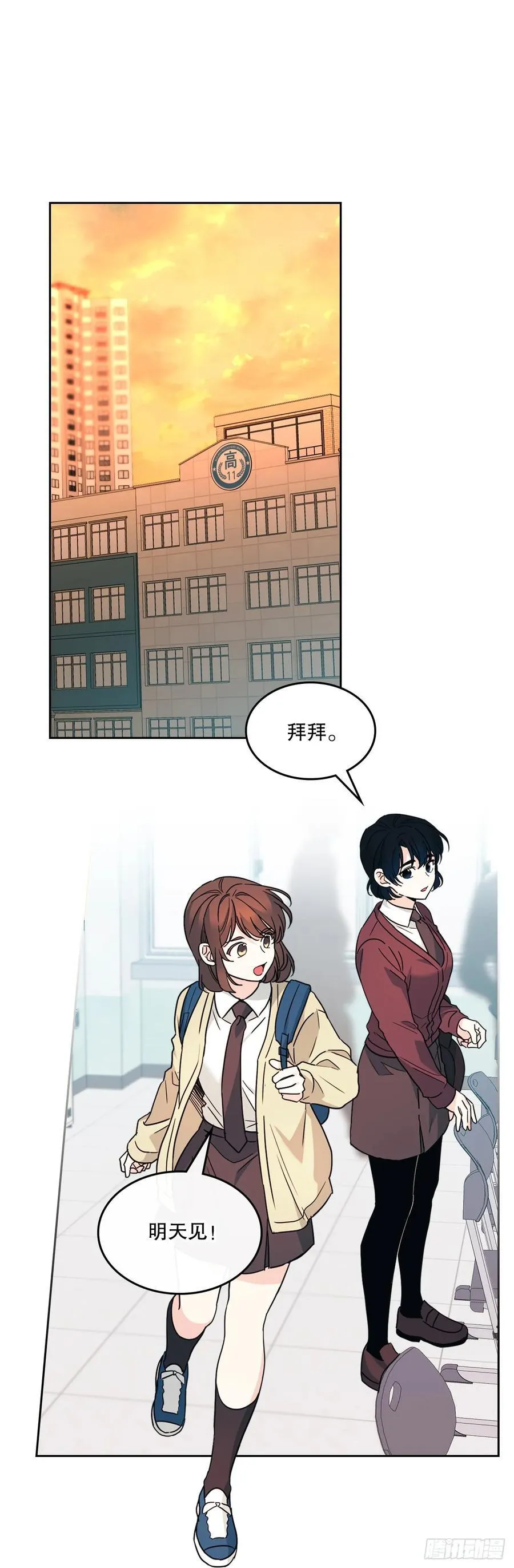 227.大瓜 第2页