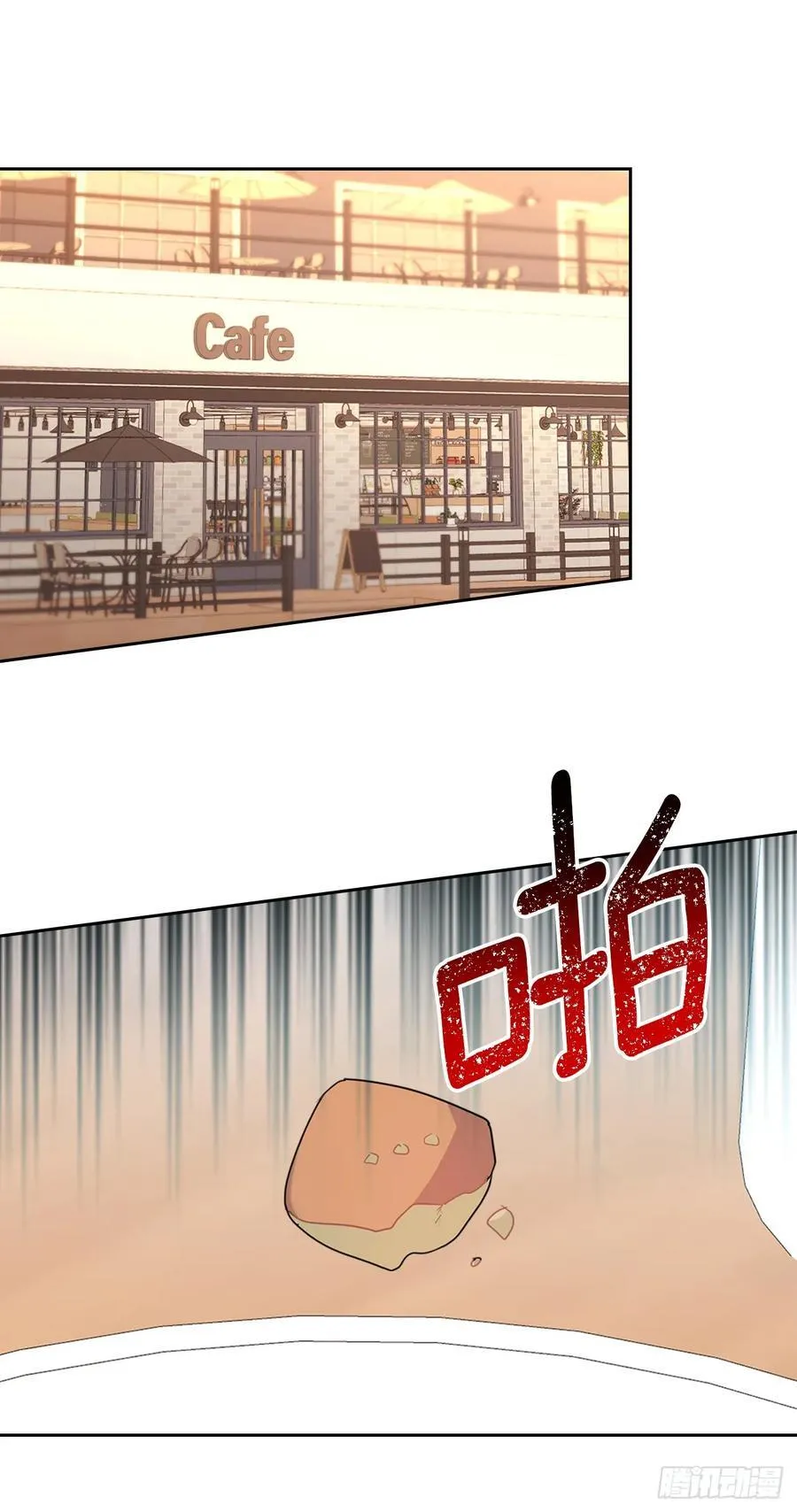 227.大瓜 第12页
