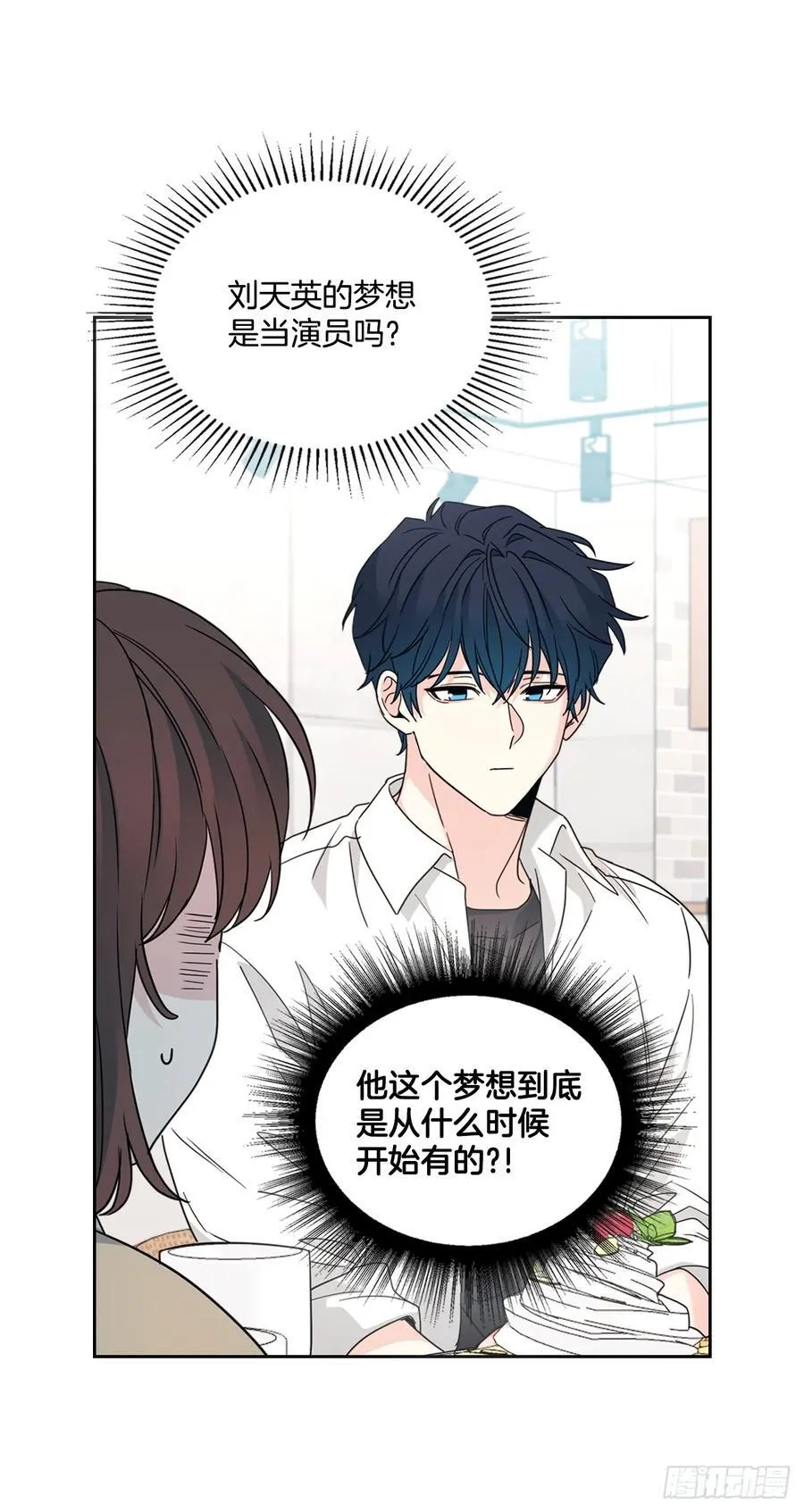 227.大瓜 第23页