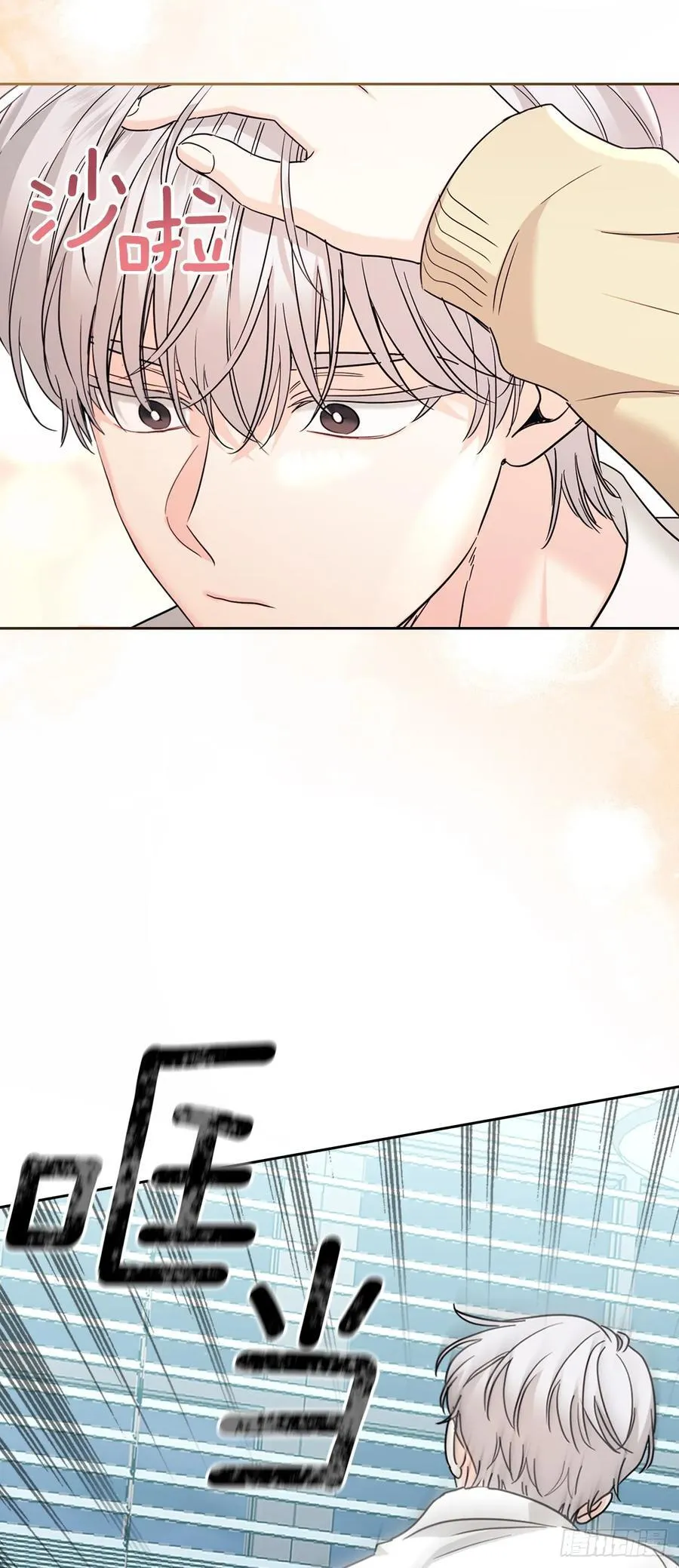 227.大瓜 第44页