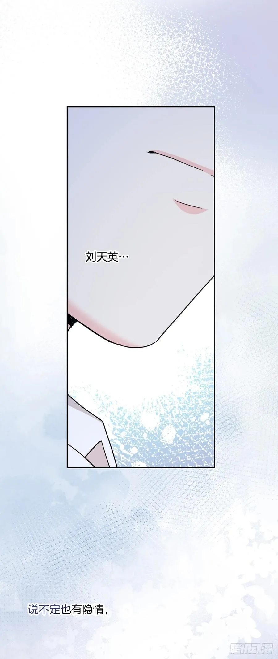 227.大瓜 第26页