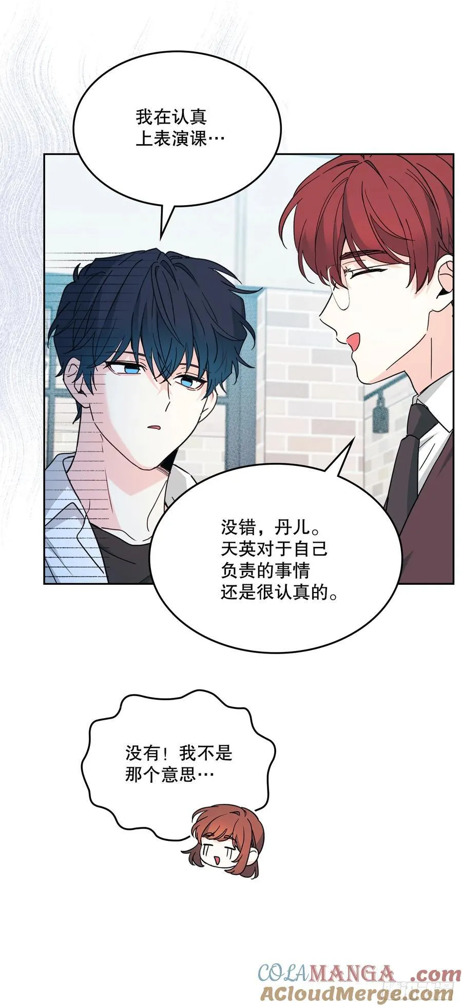 227.大瓜 第31页