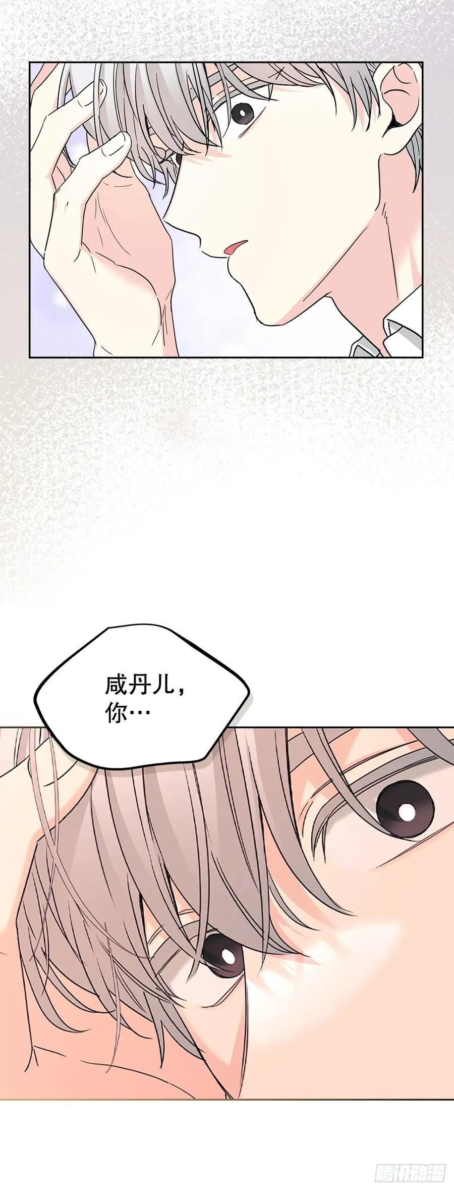 227.大瓜 第47页