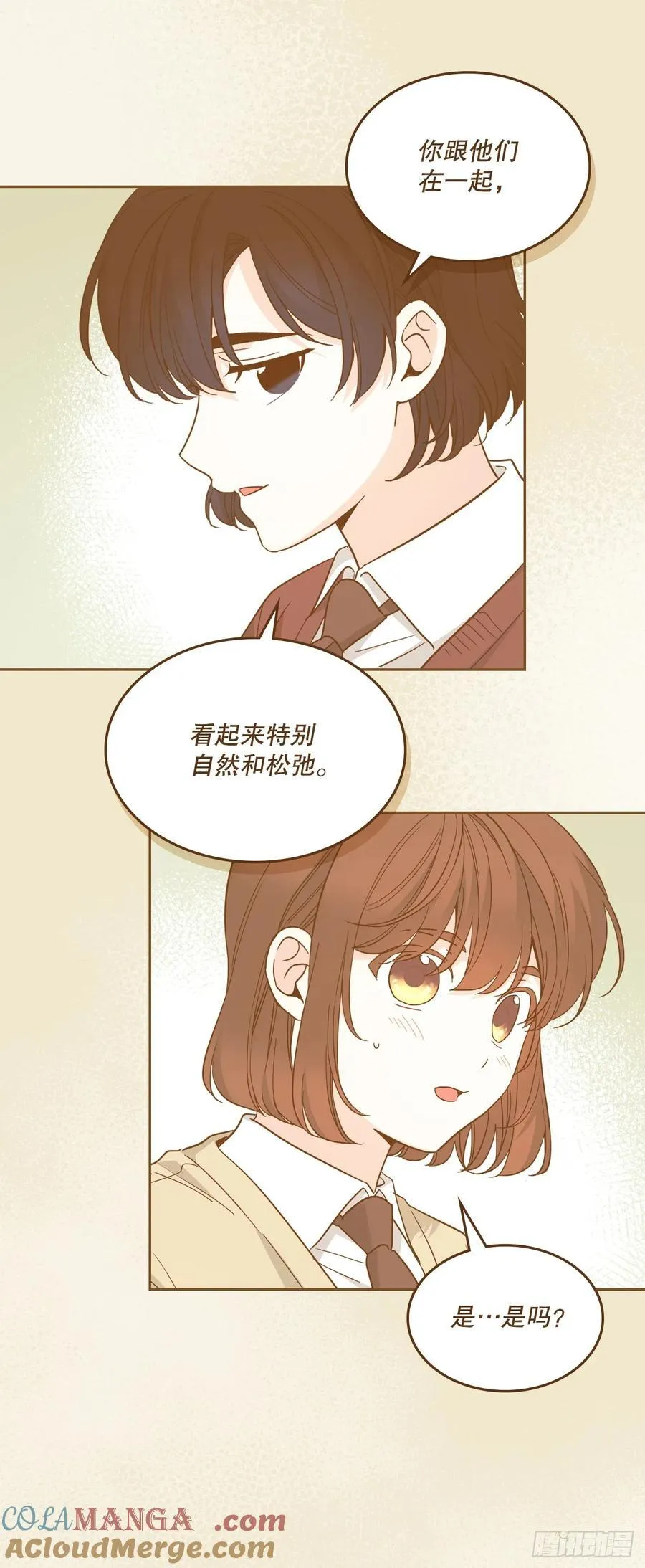 227.大瓜 第40页