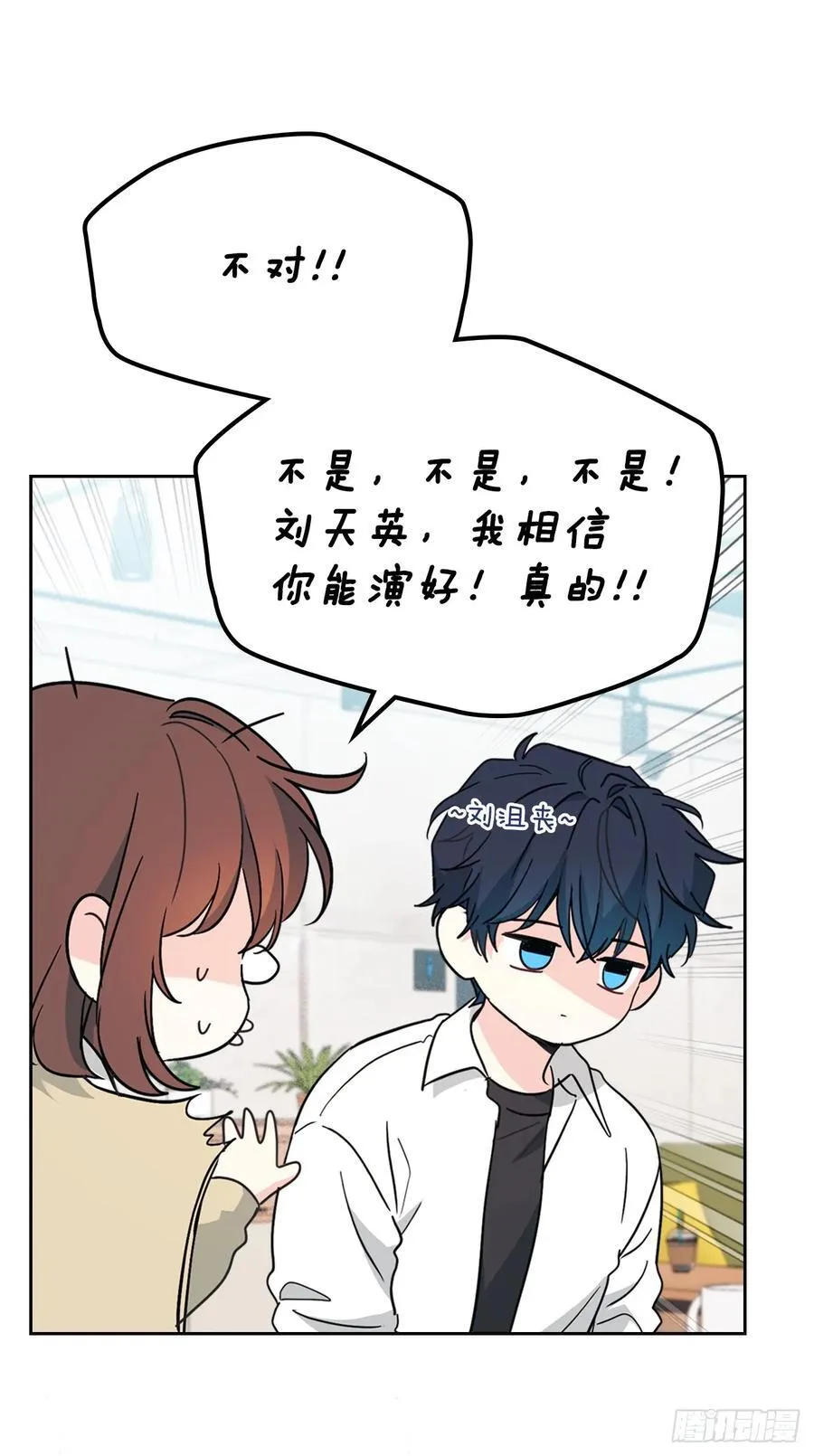 227.大瓜 第30页