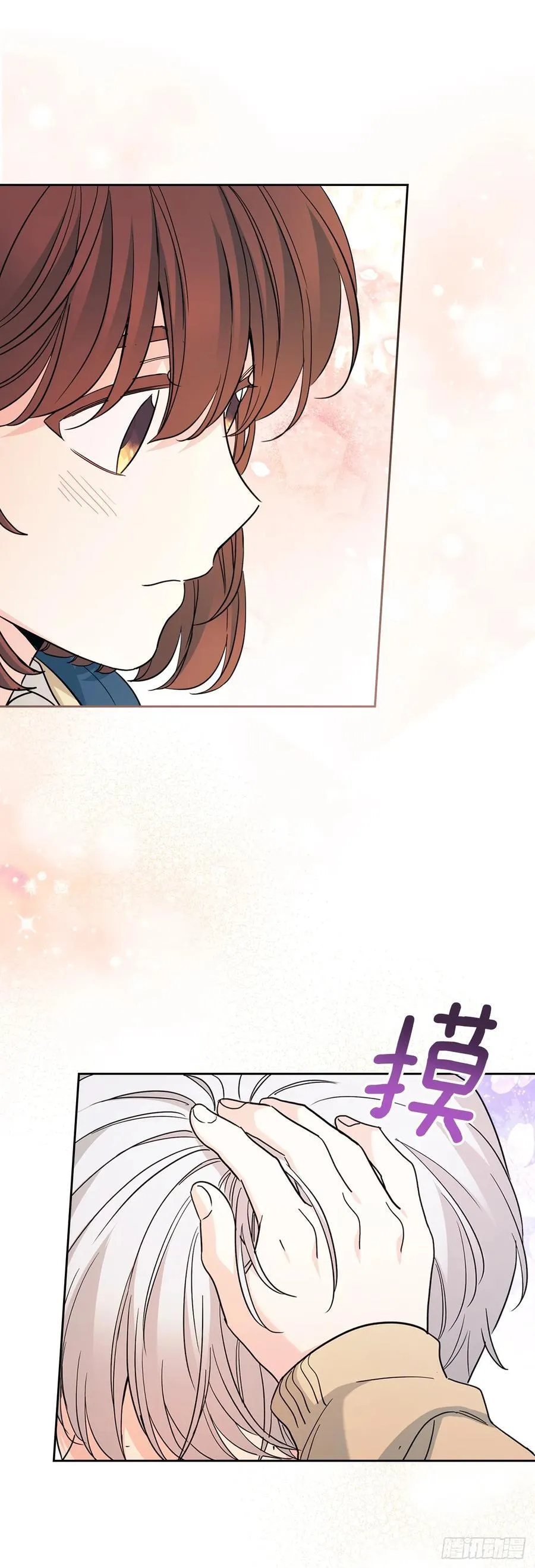 227.大瓜 第42页