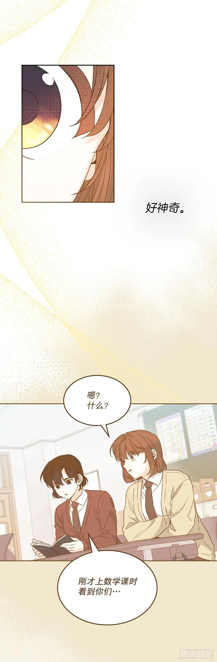227.大瓜 第39页