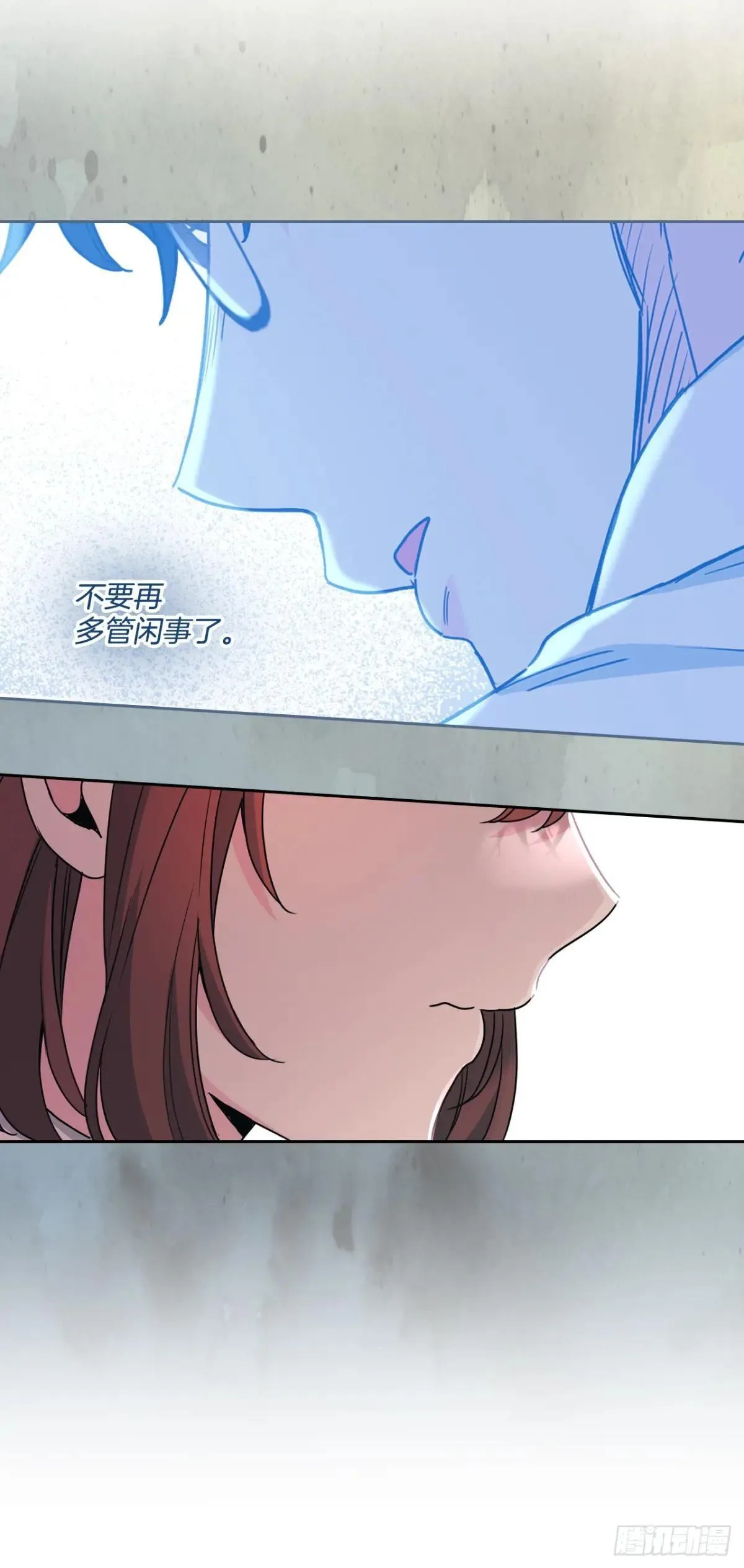 226. 安慰 第8页