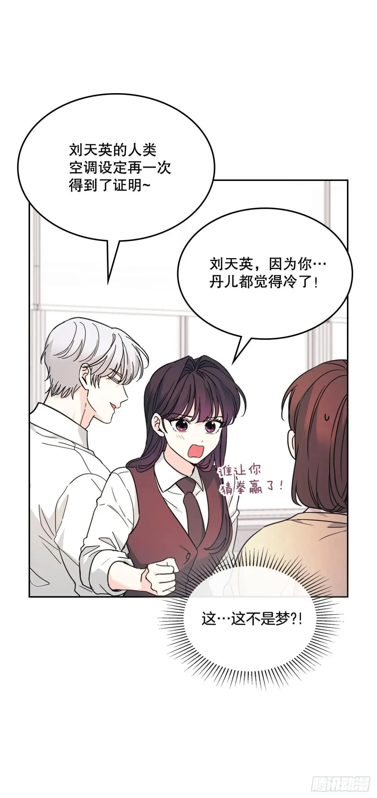 226. 安慰 第19页