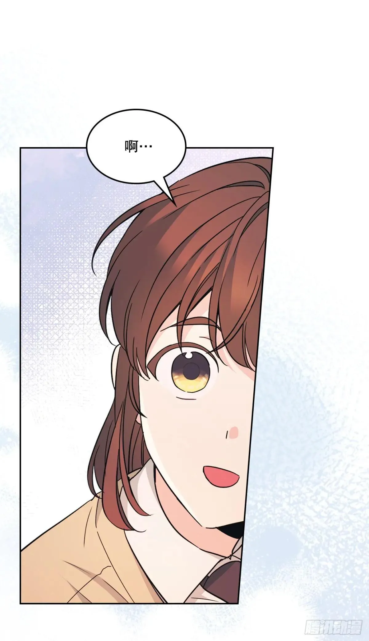 226. 安慰 第23页