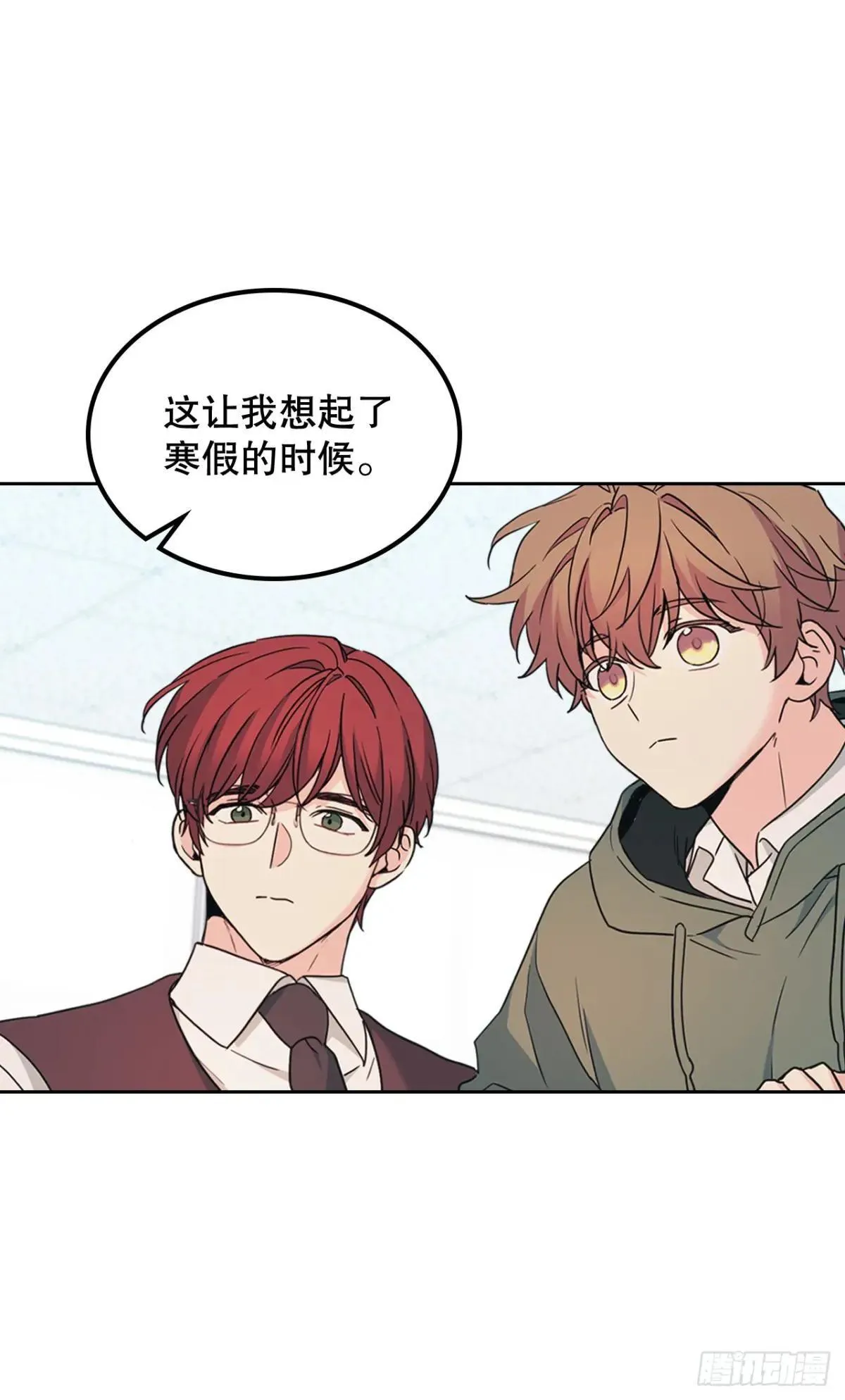 226. 安慰 第33页