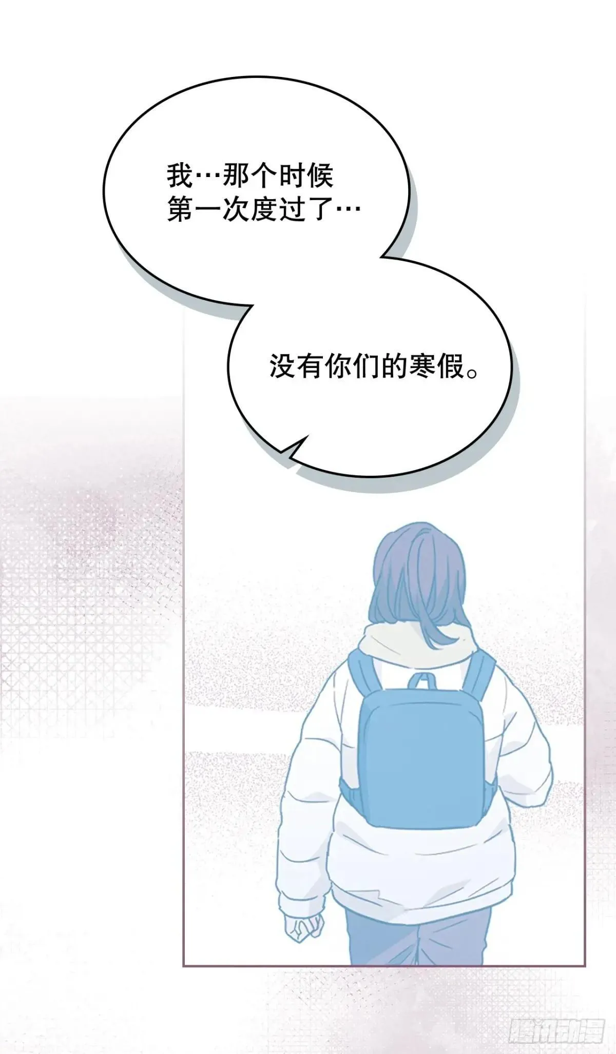 226. 安慰 第34页