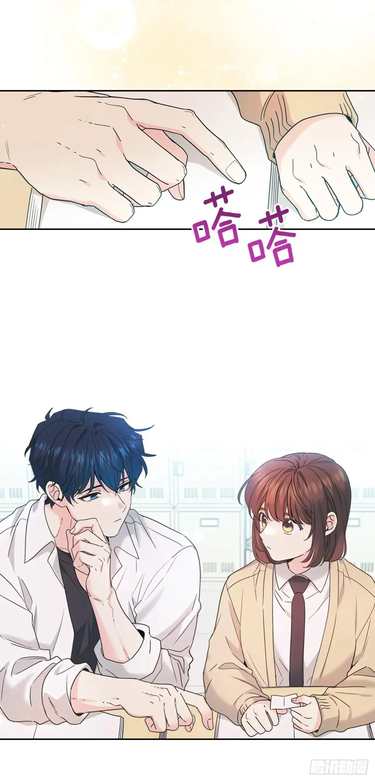 226. 安慰 第48页