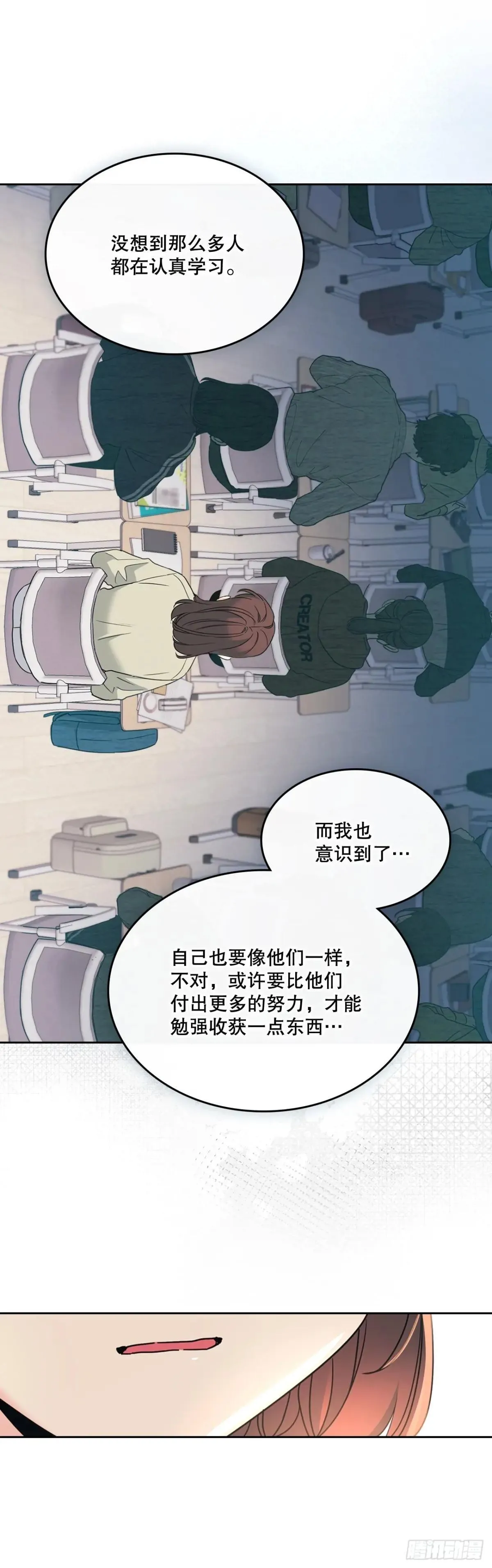226. 安慰 第36页