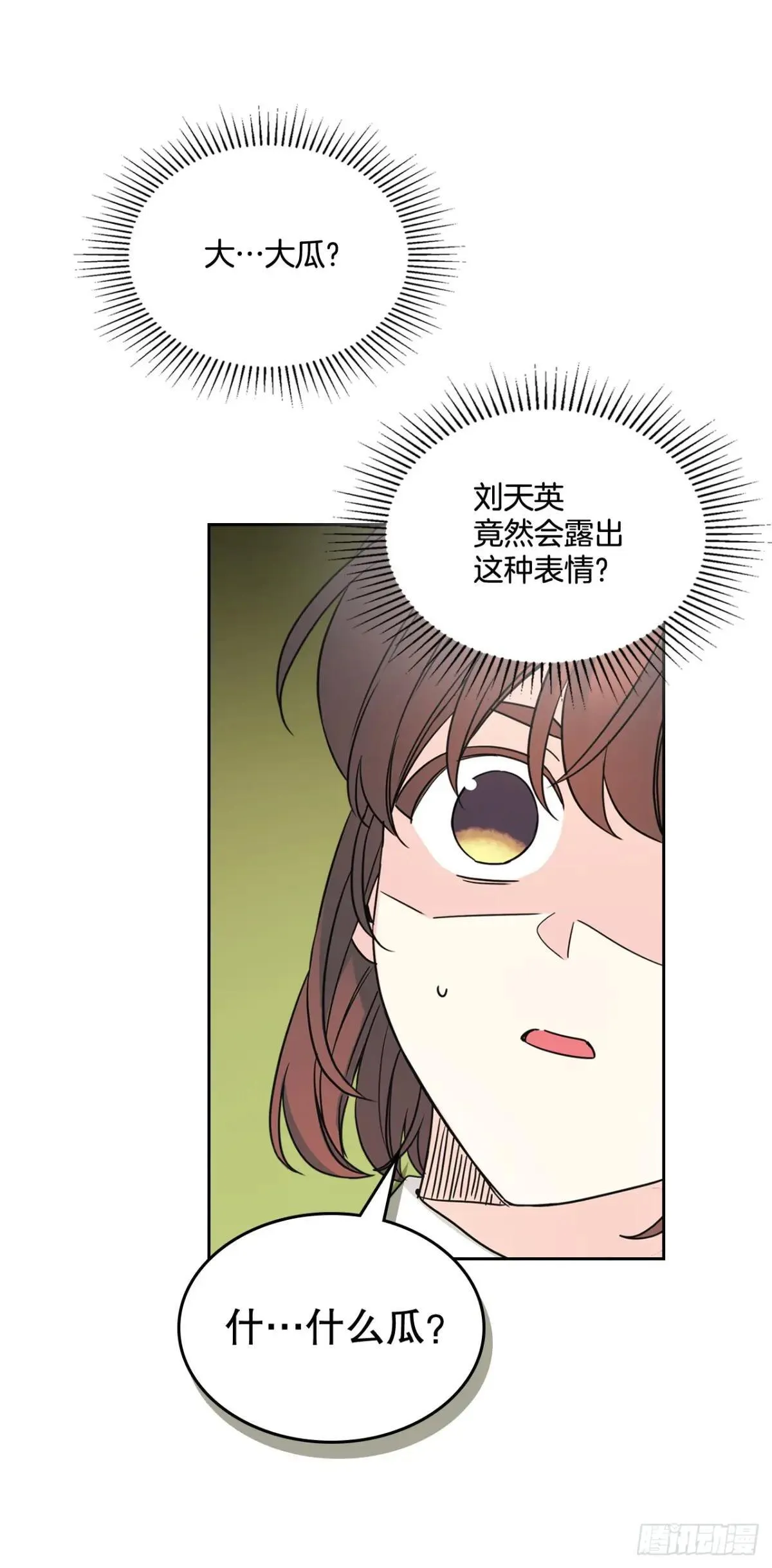 226. 安慰 第50页