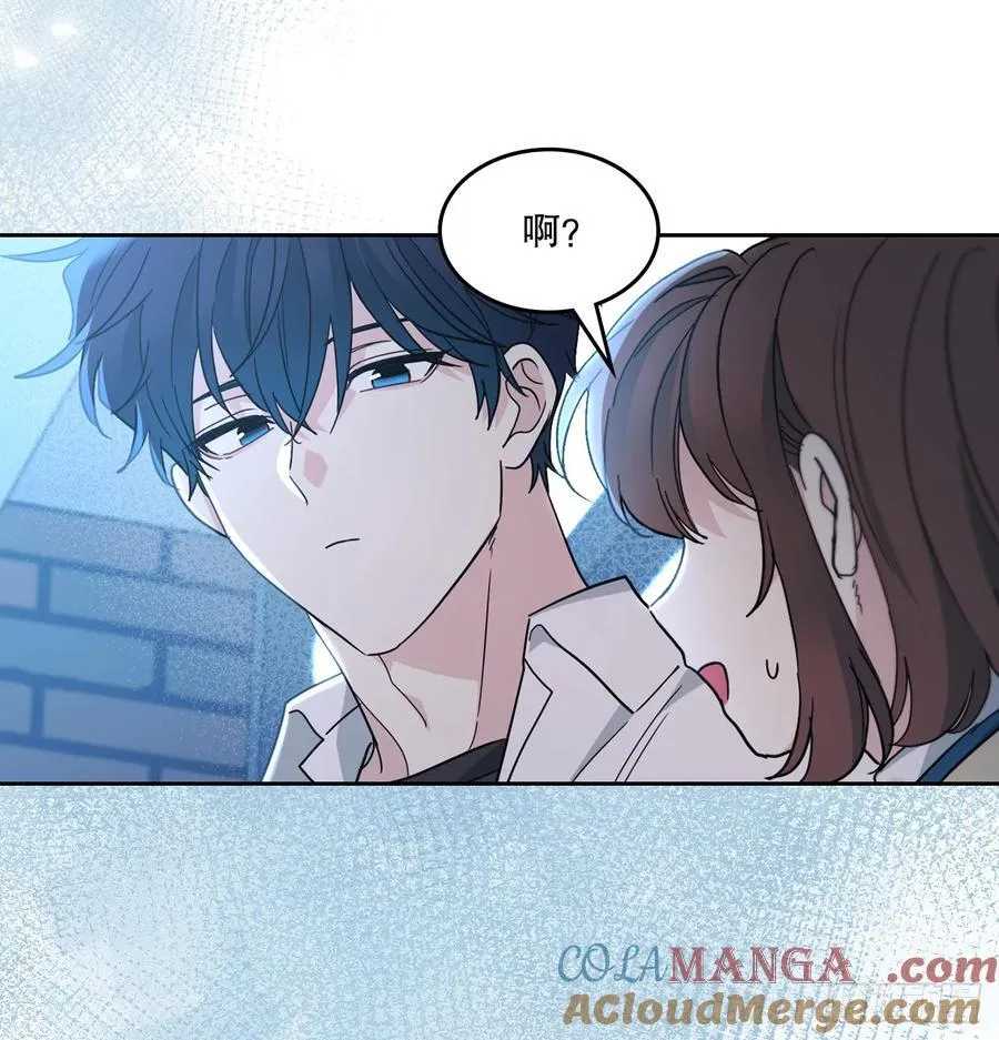228.你还会跟我交往吗？ 第19页