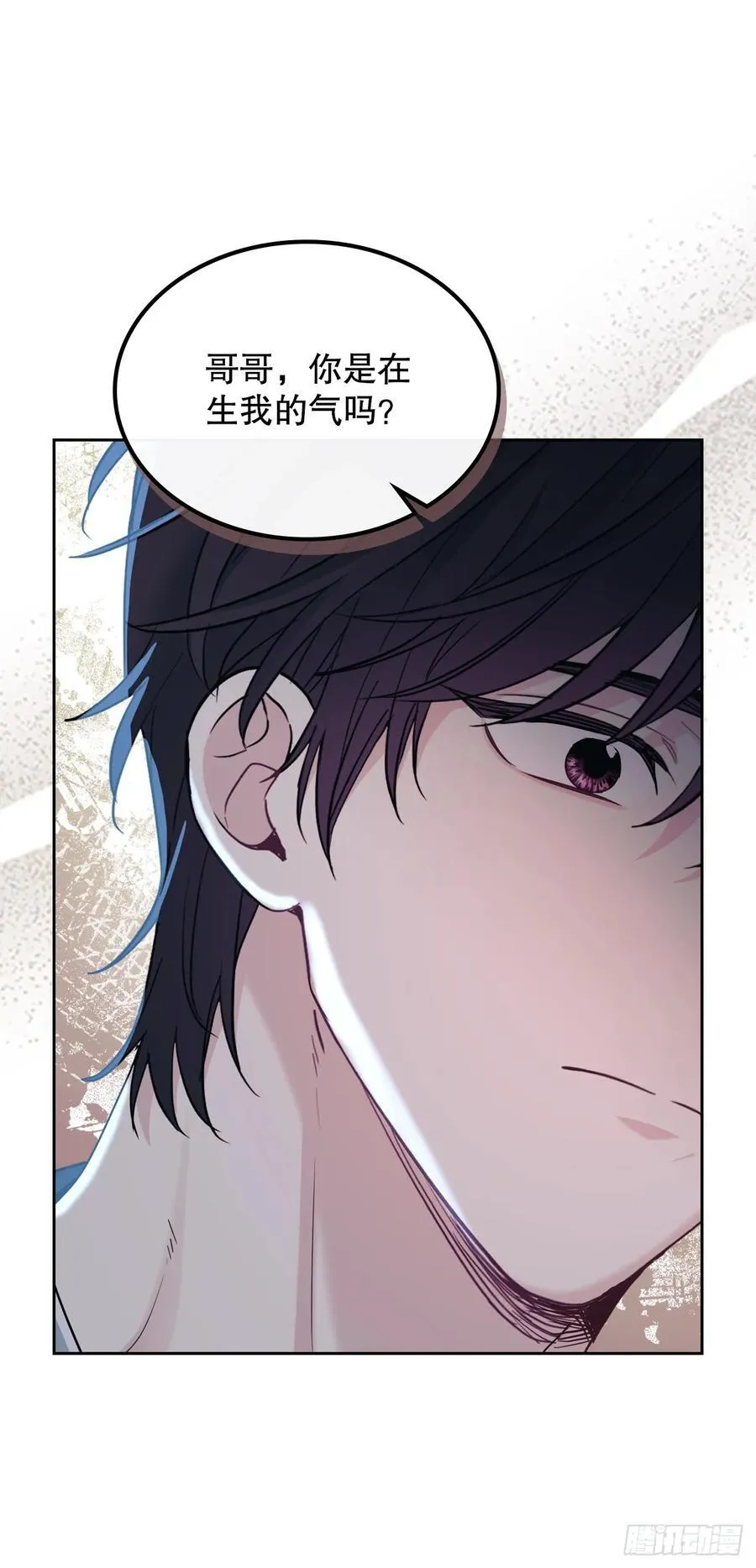 228.你还会跟我交往吗？ 第51页
