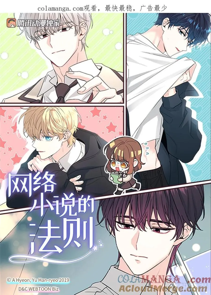 228.你还会跟我交往吗？ 第1页
