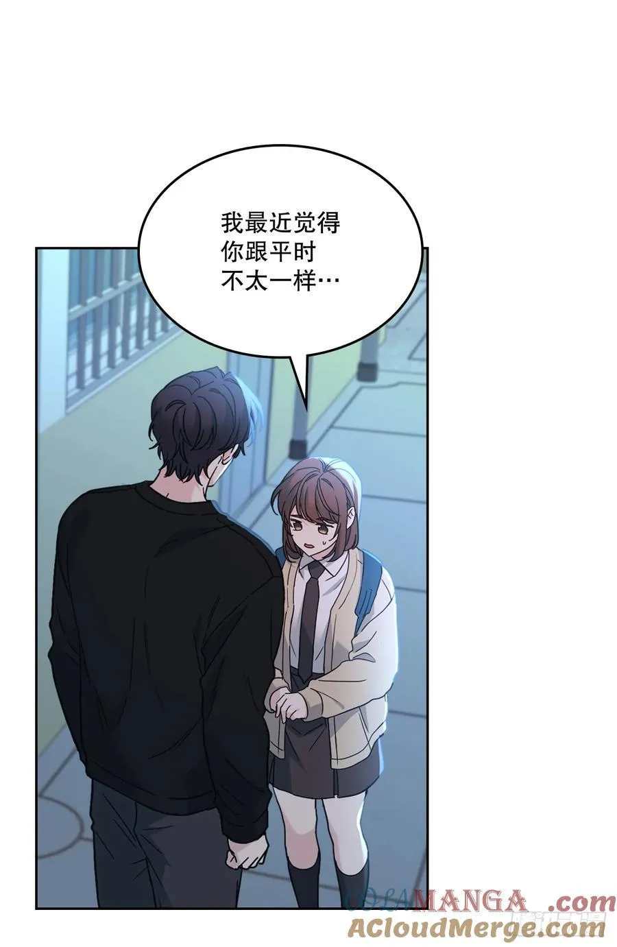 228.你还会跟我交往吗？ 第52页