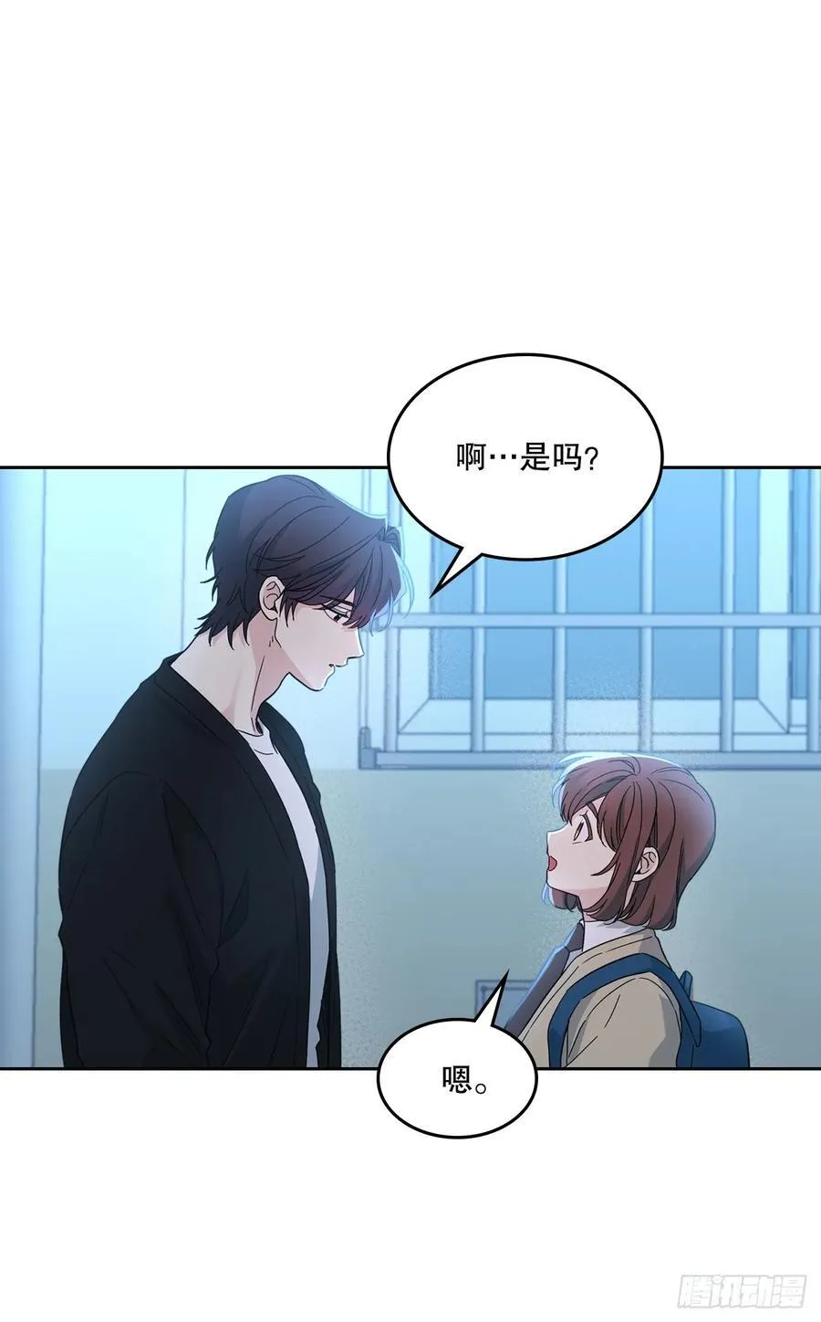 228.你还会跟我交往吗？ 第45页