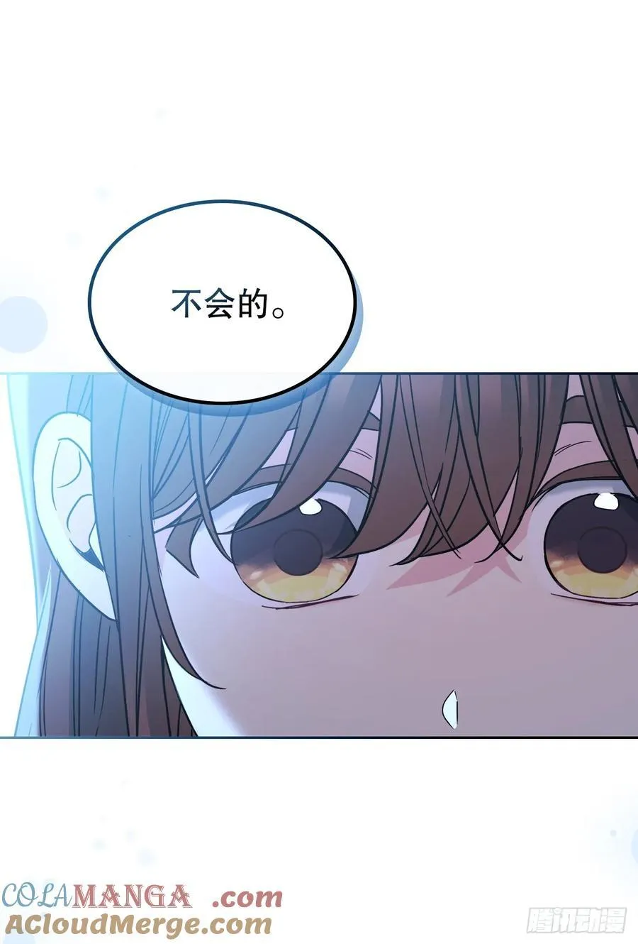 228.你还会跟我交往吗？ 第28页