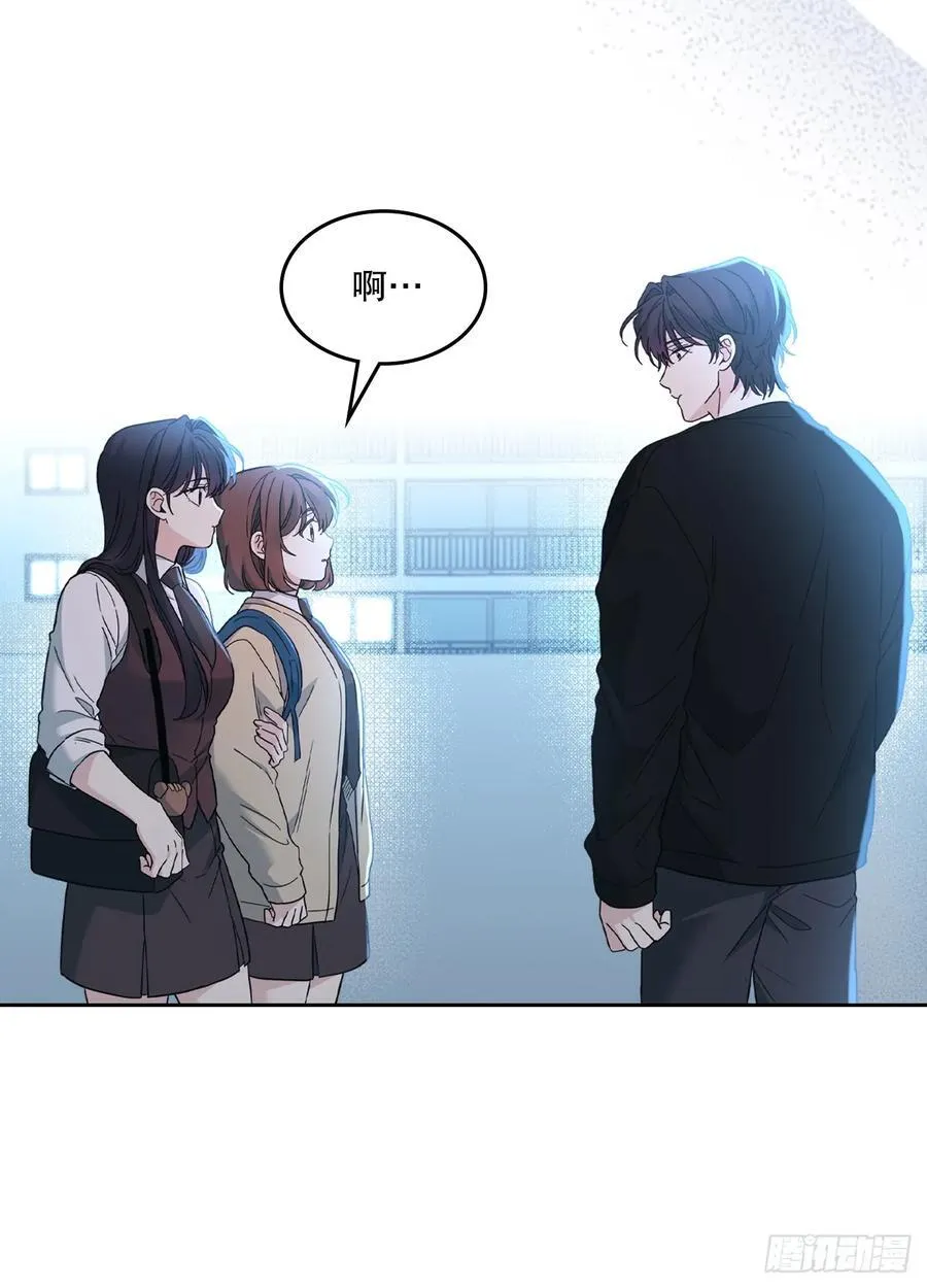 228.你还会跟我交往吗？ 第41页