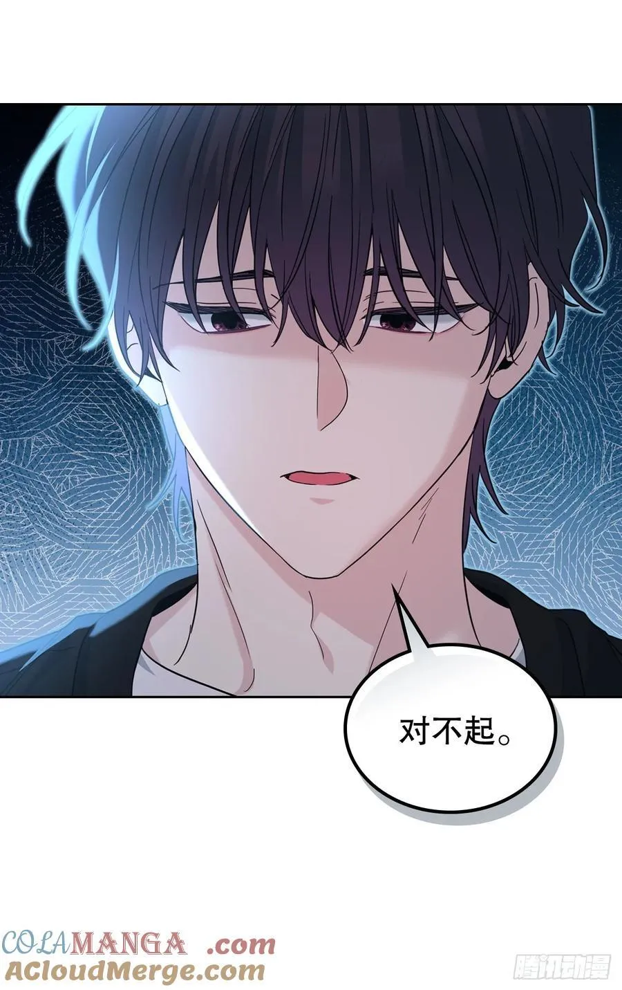 229.坦诚相待 第10页