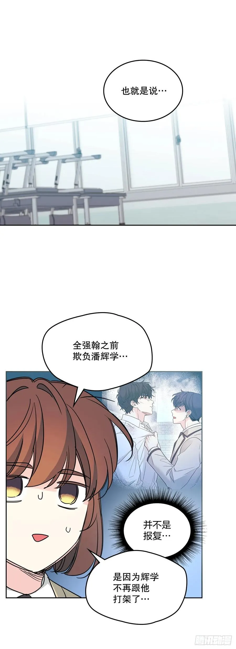 230.路铎的想法 第45页