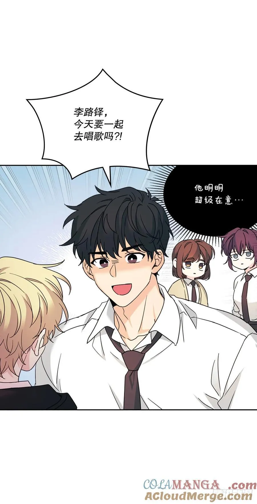 230.路铎的想法 第13页