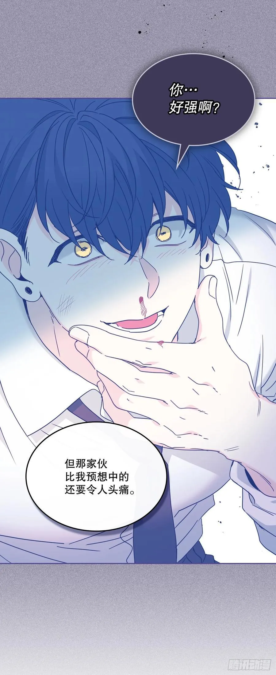 230.路铎的想法 第42页
