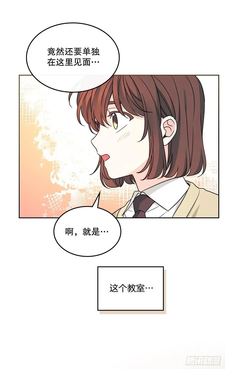 230.路铎的想法 第23页