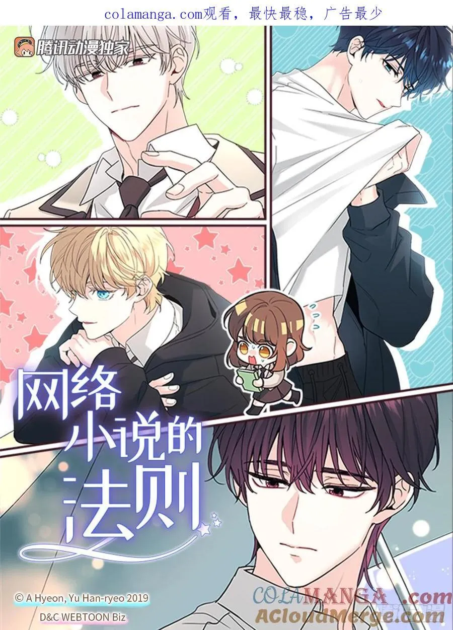 230.路铎的想法 第1页