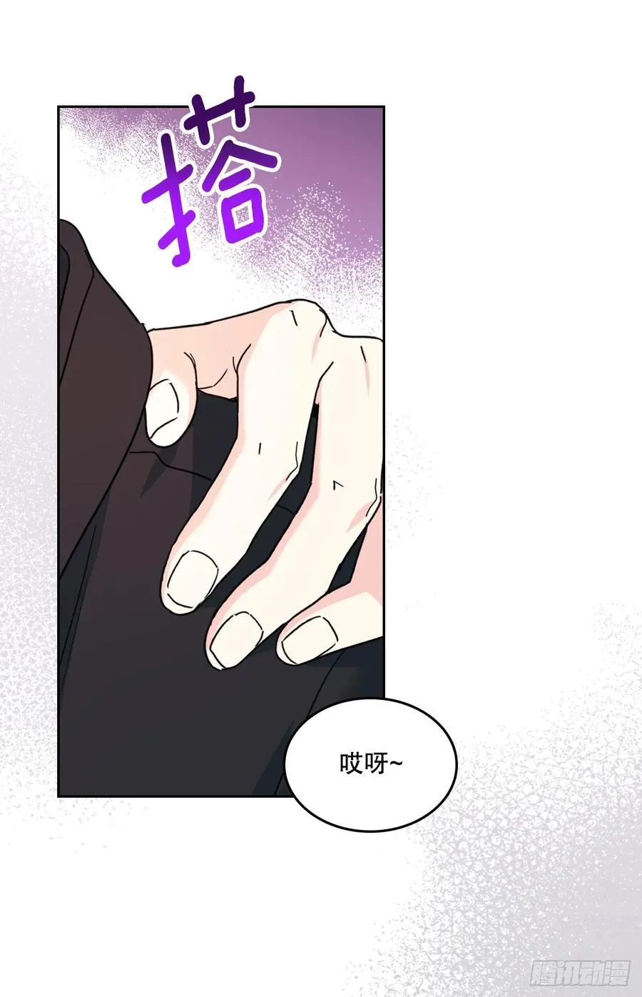 230.路铎的想法 第14页