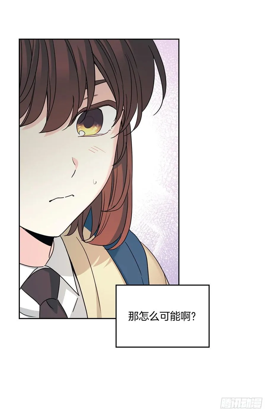 230.路铎的想法 第5页