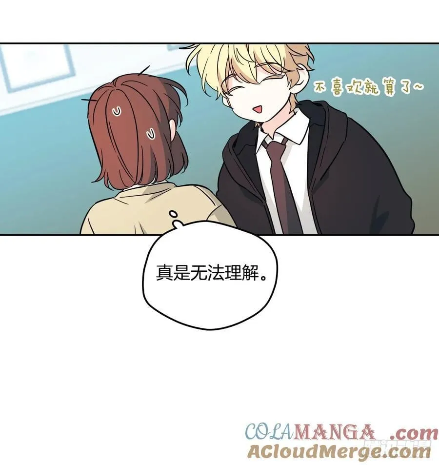 230.路铎的想法 第52页