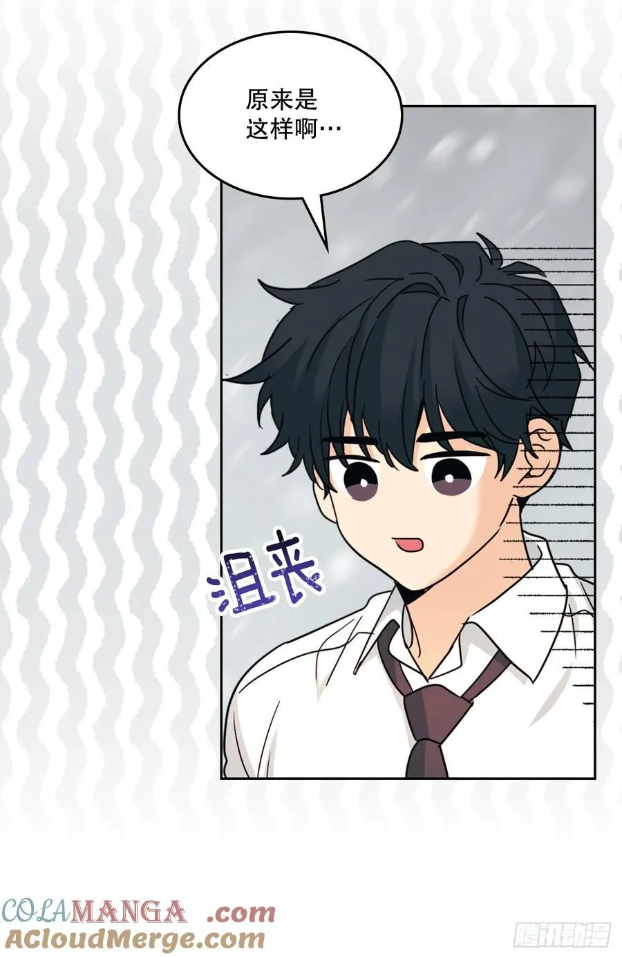 230.路铎的想法 第19页