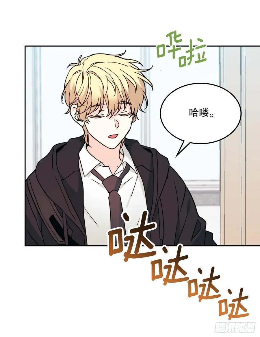 230.路铎的想法 第12页