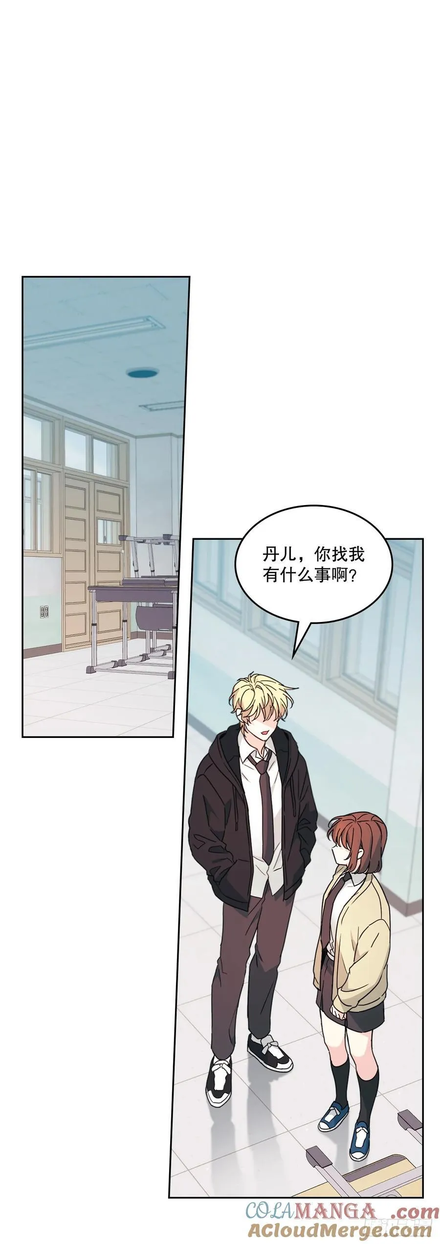 230.路铎的想法 第22页