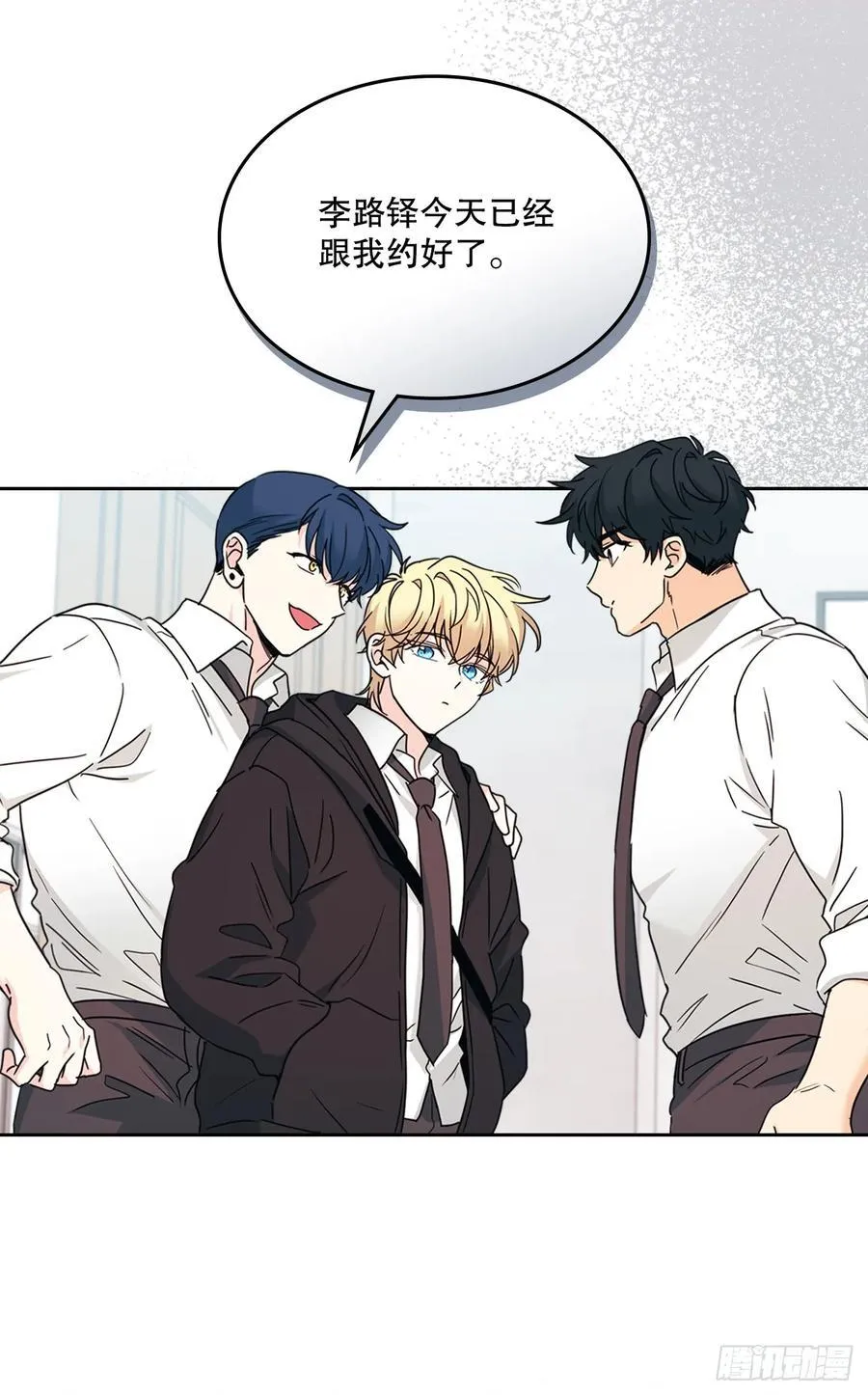 230.路铎的想法 第15页