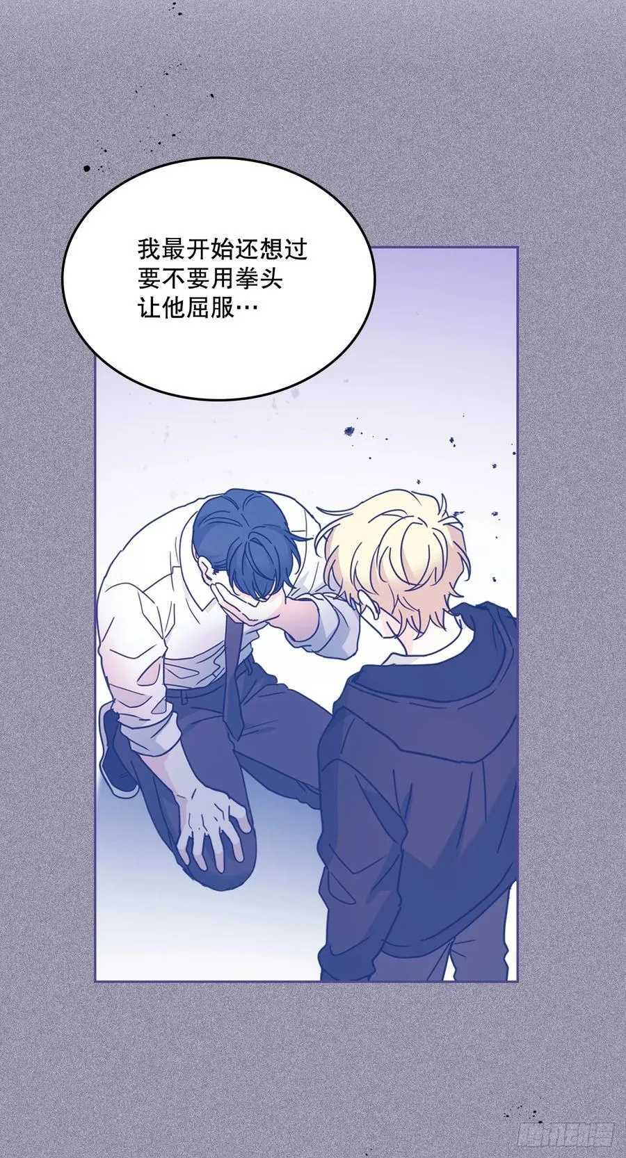230.路铎的想法 第41页