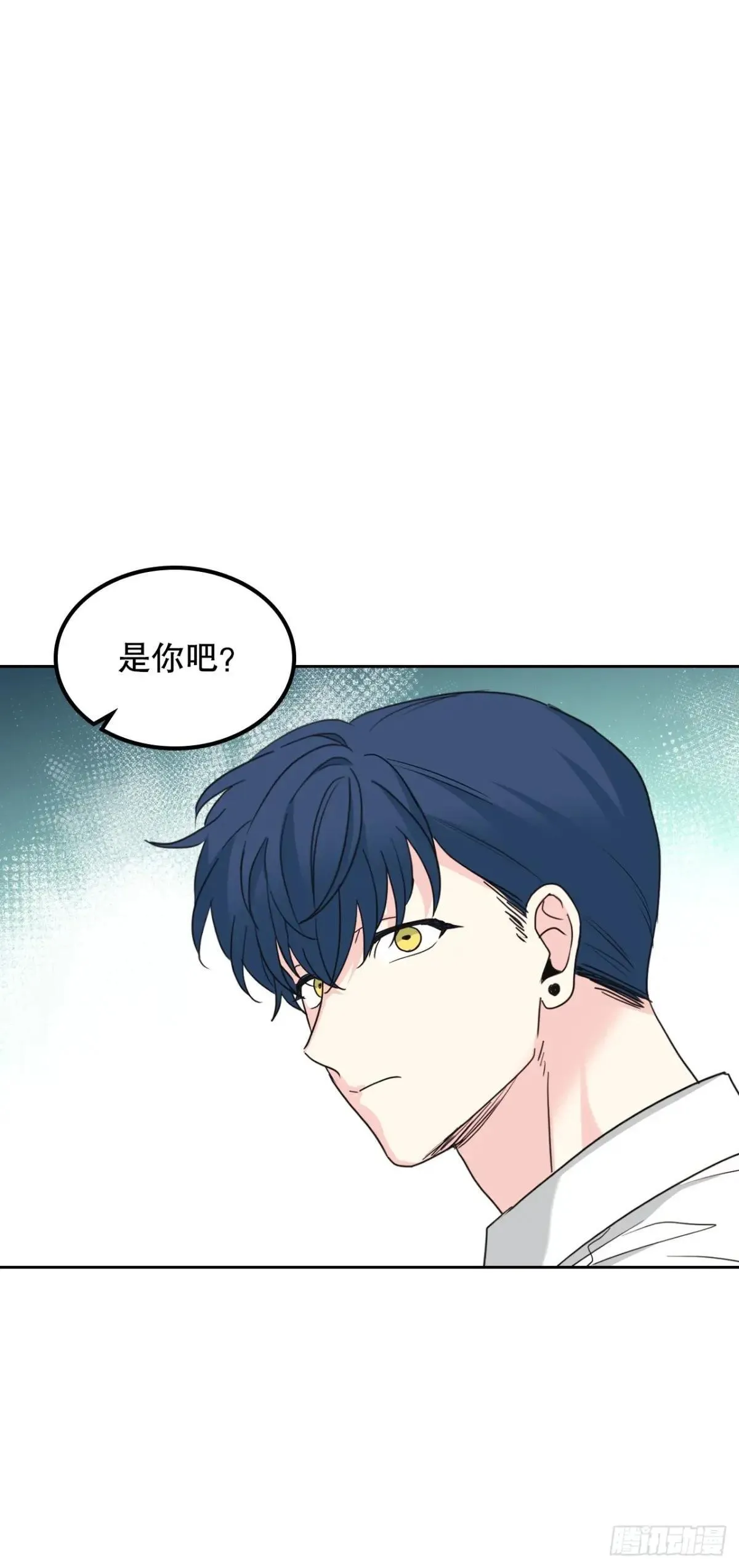 231.绝交 第28页