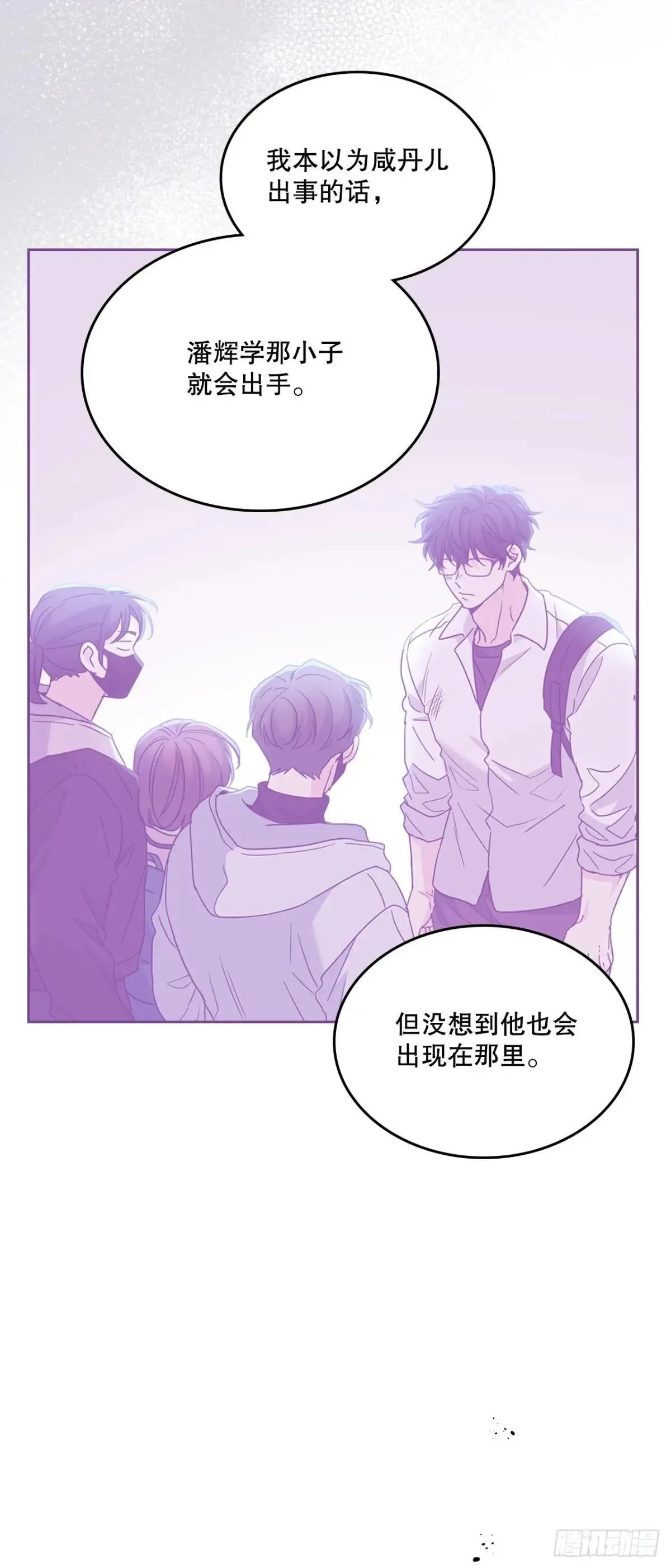 231.绝交 第33页