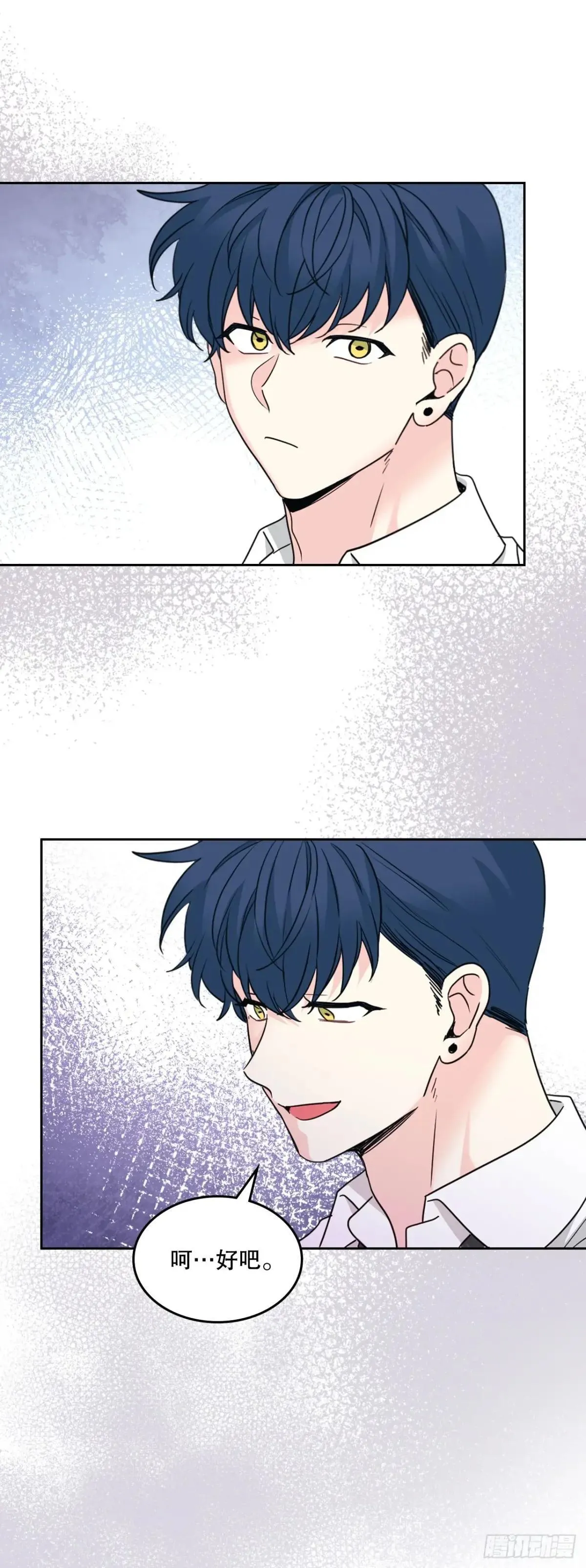 231.绝交 第32页