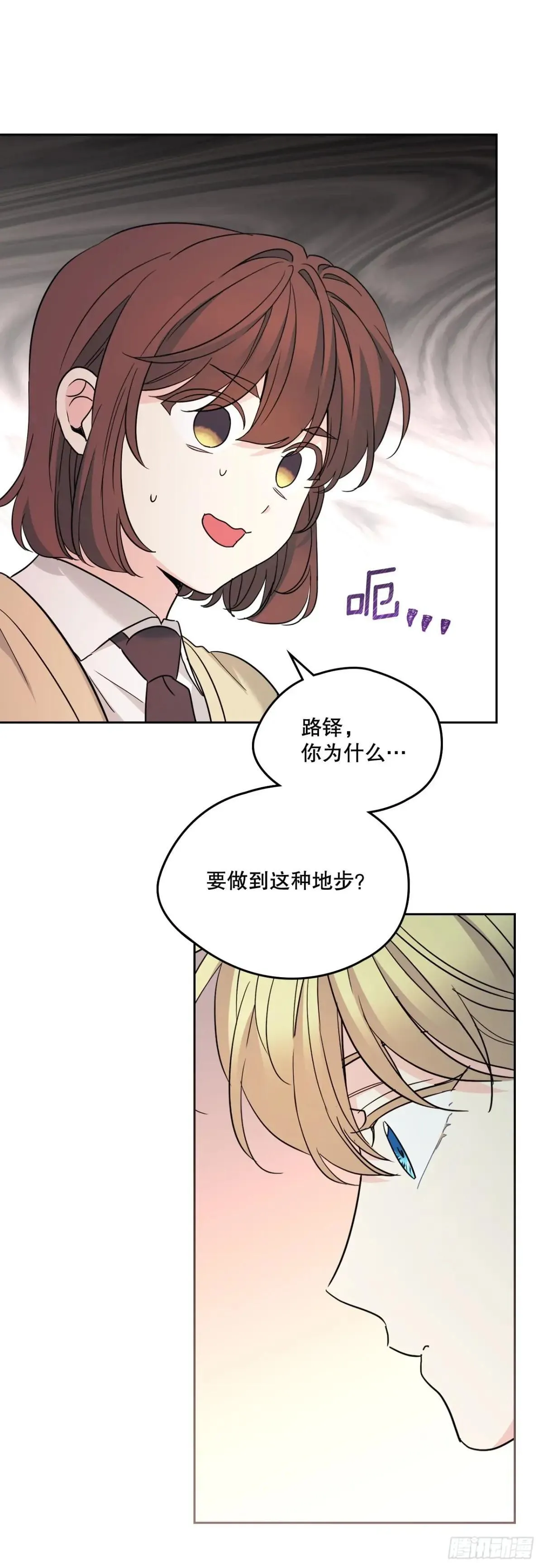 231.绝交 第2页